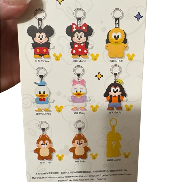 Popmart Disney Blind Box Key Chain/Bag Charm Donald - Picture 3 of 3